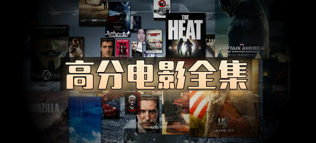 《全网影视资源》在线播放高清未删减-影视大全免费看-欧美日韩动漫全集1080P