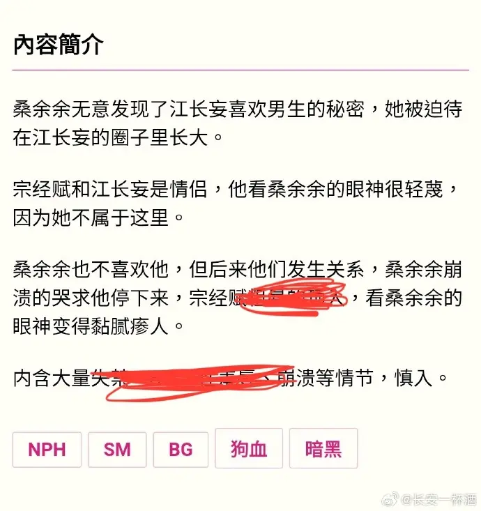 被阴湿男同盯上的普通人小说全文在线阅读_笔趣阁最新章节更新_被阴湿男同盯上的普通人完结无删减版