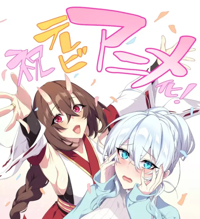 《雪女不擅长交际》全集动漫-HD高清免费在线看-无删减完整版-雪女不擅长交际无广告观看