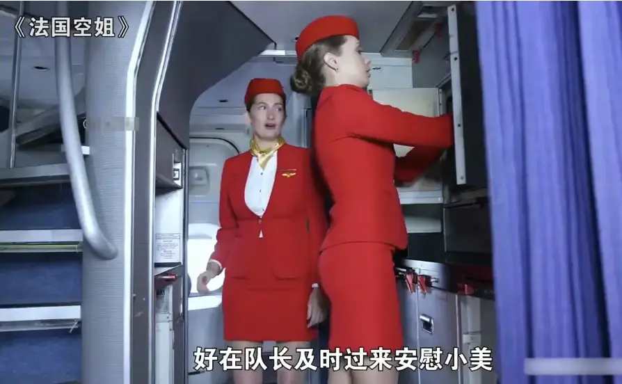《法国空姐2018》多塞尔航空完整版电影全集免费在线观看-承载梦想与现实交汇点的符号