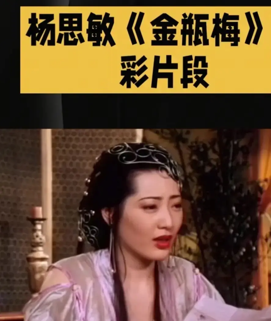 《新金瓶梅》未删减HD中字高清在线观看-新金瓶梅完整版资源下载-迅雷百度网盘免费播放