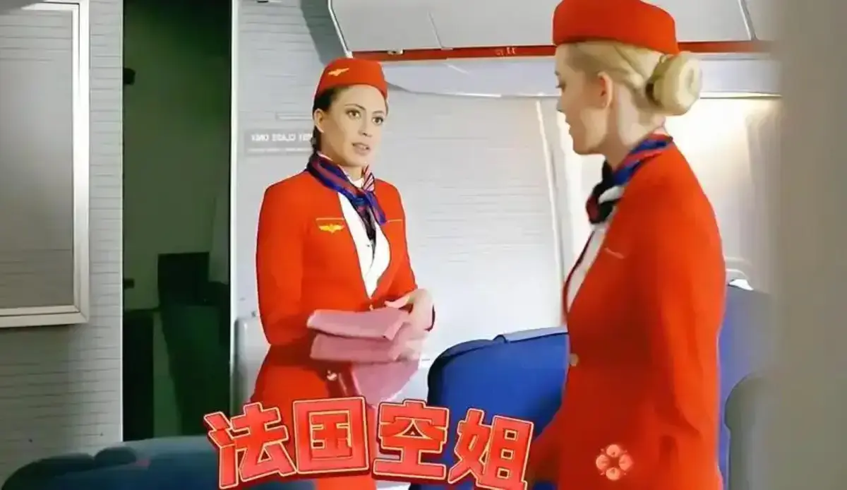 《法国空乘4》法版无删减完整版 - 4K高清在线观看 - 免费播放全集 - 欧美电影满天星影院