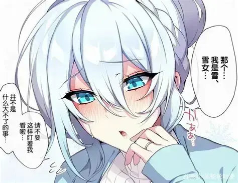 《雪女の诅咒戒指》全集蓝光无删减免费观看-雪女の诅咒戒指1-12集中文字幕-全程无广告在线看