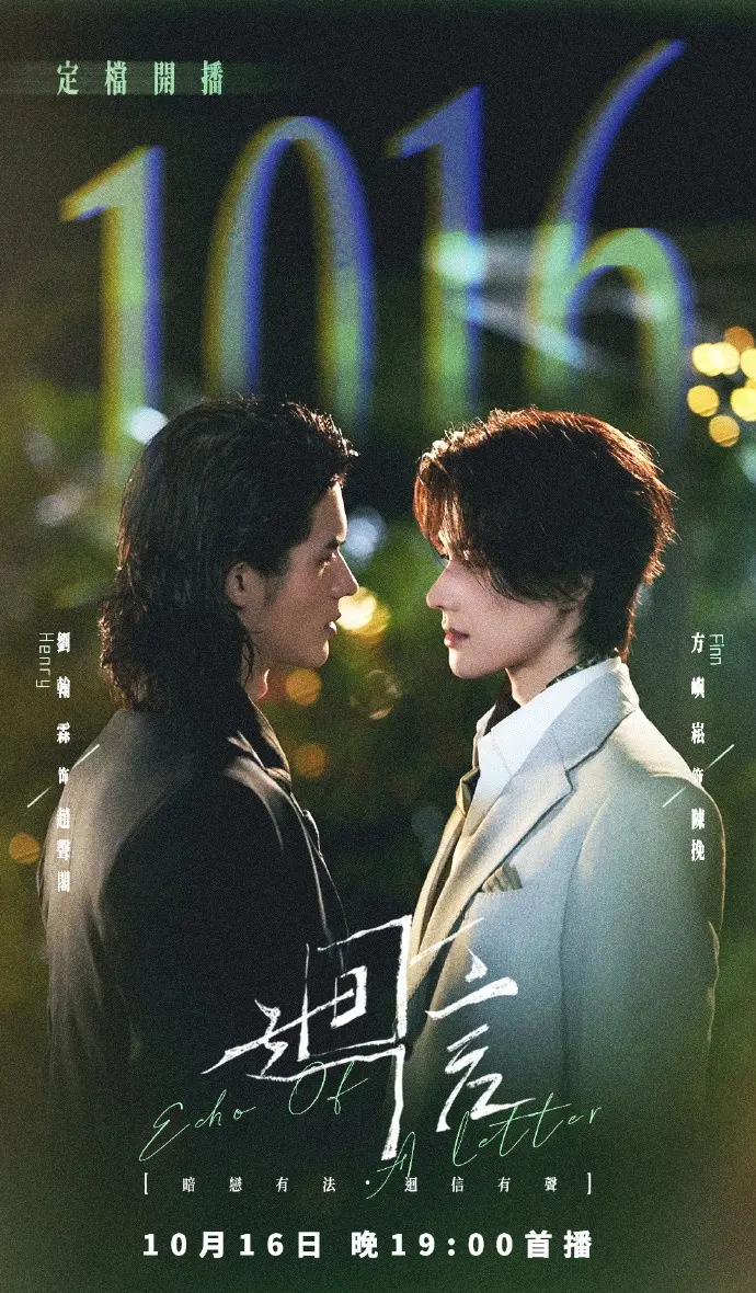 《回信》相关资源图片