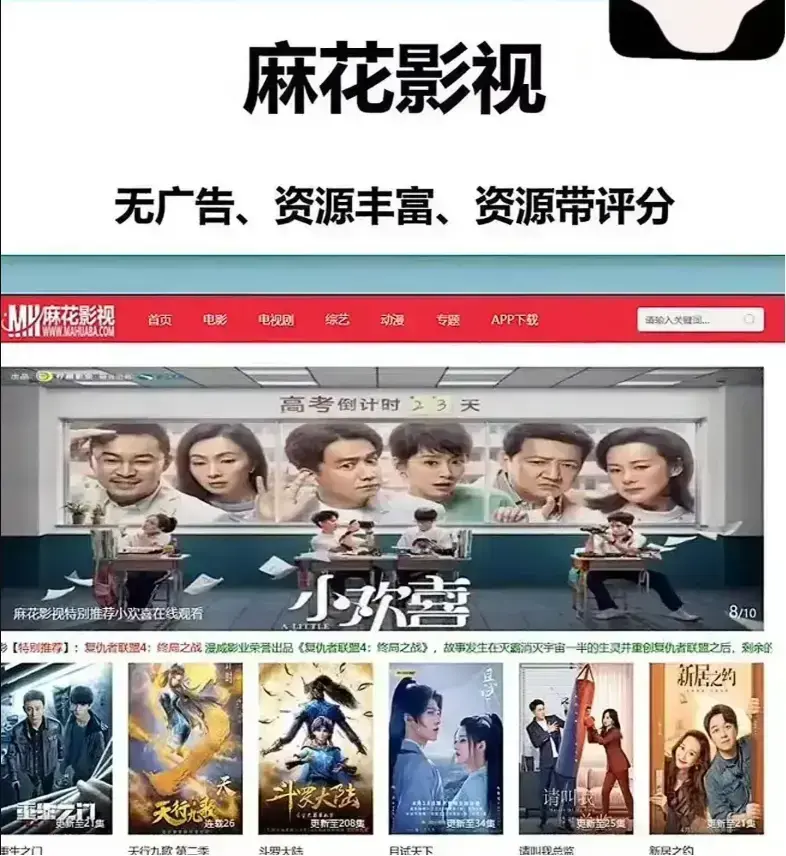 麻花影视资源大全-国产电影MV高清版-麻花影院免费在线观看-麻花影视TV版全集