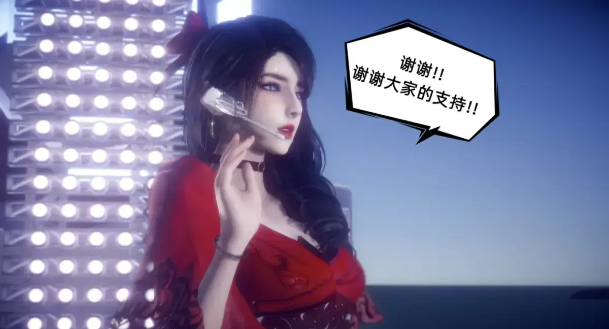 3D《陈乔安传》漫画全集免费看-无广告高清下拉式阅读-陈乔安传完整章节无弹窗在线阅读