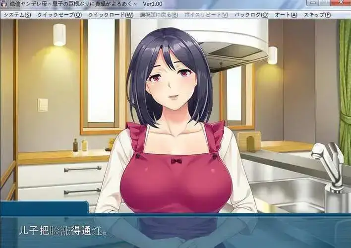 《义母吐息》动漫高清全集免费在线观看-完整版无删减-风车动漫网资源