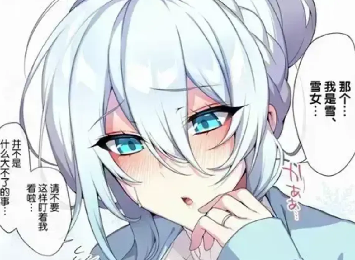 《雪女的诅咒戒指！》全集免费在线观看-未亡人雪女的诅咒戒指1080P高清无删减-无广告完整版片源-迅雷百度网盘资源分享
