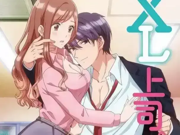 《XL司令》日本动漫资源下载-高清无删减全集在线观看-XL司令完整版免费播放-无广告弹窗