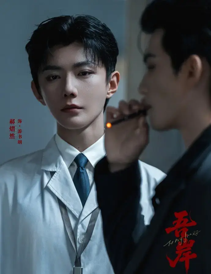 《吾岸》双男主真人版高清无删减-16集全集免费在线看-泰剧《四面佛》番外完整版无广告播放