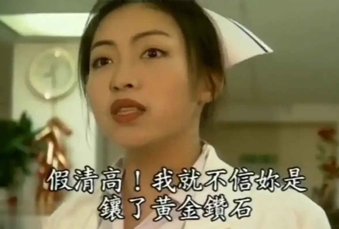 《杏林春暖》高清无删减完整版-杏林春暖全集4K超清中文字幕免费在线看-全程无广告纯净观影速存