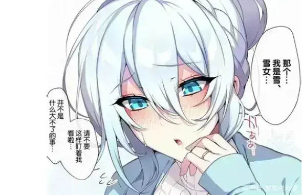 《不擅长交际未亡人雪女的诅咒戒指》资源下载-高清全集完整版免费观看-不擅长交际未亡人雪女的诅咒戒指无广告在线观看