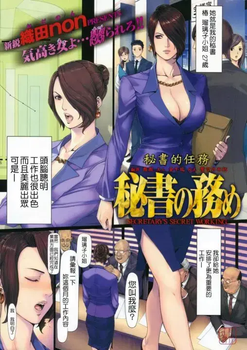 《织田non》全网独家正版资源免费在线看-织田non全集无广告下载-高清无损无广告在线追更