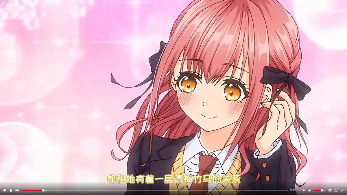 《玩美×玩媚》动漫全集免费高清在线看-无删减1080P完整版无广告-VS影视网提供