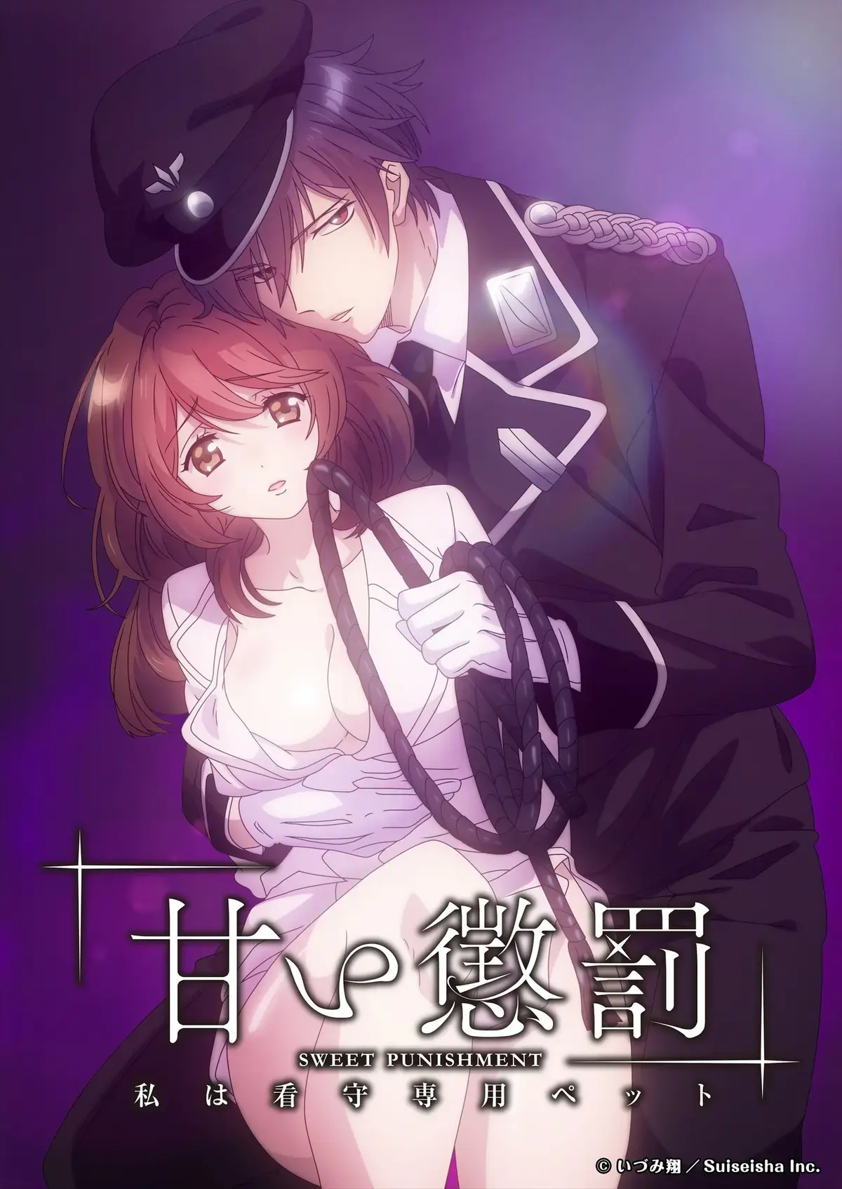 甜蜜惩罚第二季无删减全集1080P高清版-免费在线观看无广告-《甜蜜惩罚》全季超高清完整版资源