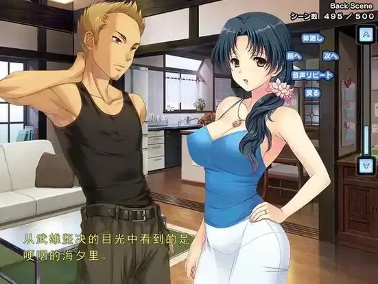 《妻中蜜》全集高清完整版免费在线观看 - 一场婚姻背后的隐秘爱欲与情感纠葛 - 里番动漫无删减全集