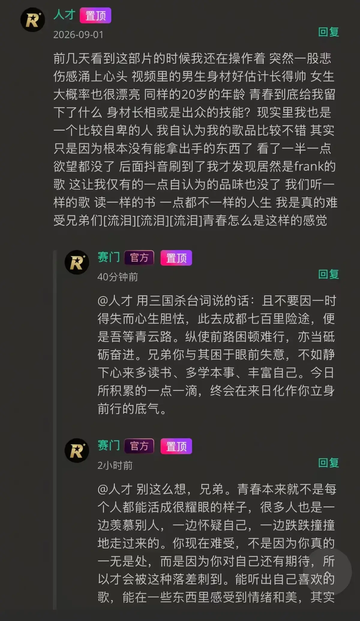 《湖北科技大二校花-Frank ocean》高清完整版在线观看-湖北科技大二校花-Frank ocean未删减全集免费播放-夸克网盘资源
