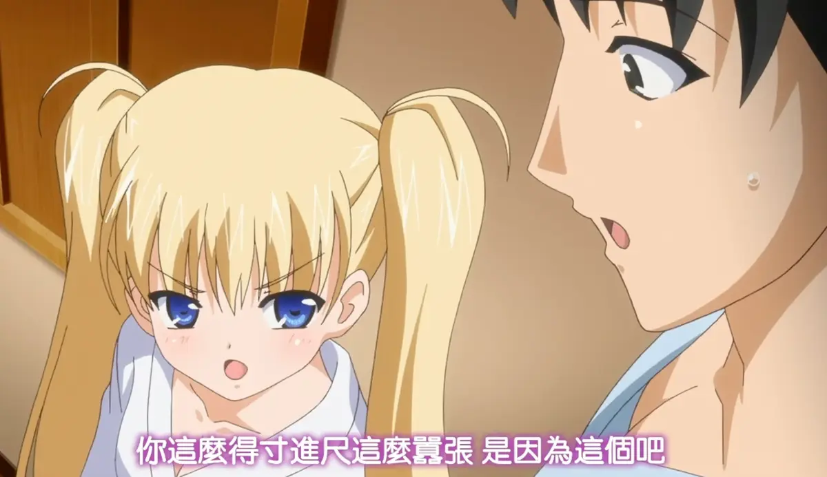 《鬼父》资源下载-全集高清无删减在线观看-鬼父4K完整版播放