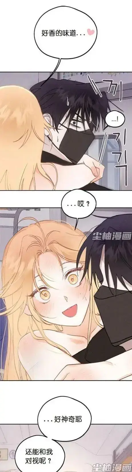 《和鬼在一起的男人》漫画完整版免费看-全章节下拉式超清阅读-惊悚人鬼羁绊同步连载-每日追更无广告