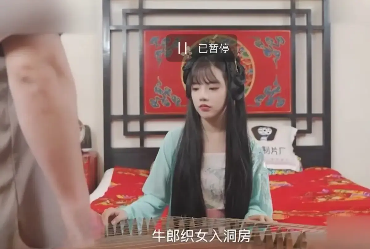 《潘甜甜七夕牛郎织女》未删减完整版1080P高清免费在线观看 - 现代视角演绎牛郎织女爱情 - 星空影院无广告畅看潘甜甜七夕牛郎织女