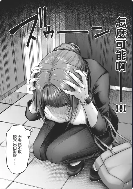 《玩美×玩媚THE ANIMATION》OVA全集免费观看-樱花动漫1080P高清画质完整版-人气漫画改编-网盘资源下载