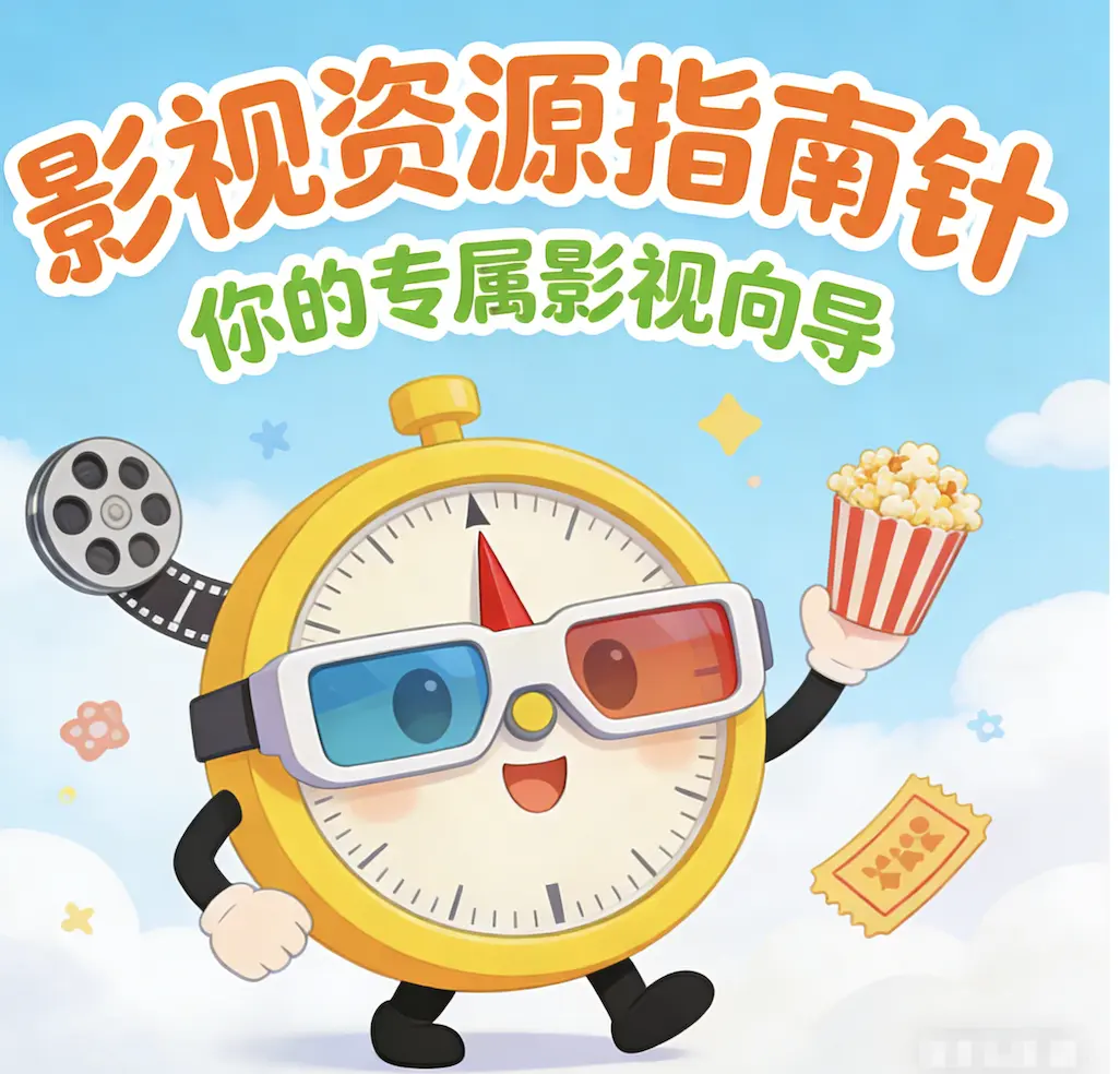 《红辣椒》未删减高清完整版在线观看 - 意大利电影免费播放无广告 - 红辣椒全集资源